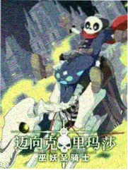 拳力以赴